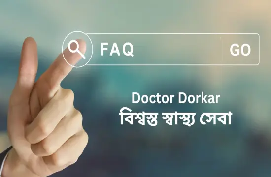 Frequently Asked Questions (FAQ)