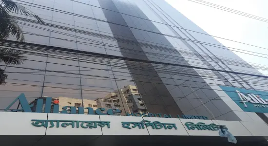 Alliance Hospital Limited